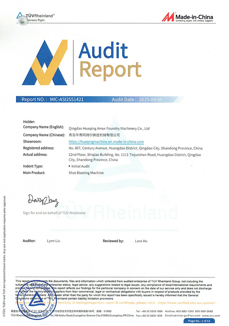 Corporate News: Qingdao Huaqing Amur Completes Official TÜV Rheinland Third-Party Factory Audit